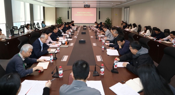 鹏城实验室召开树立和践行正确政绩观学习教育启动部署会