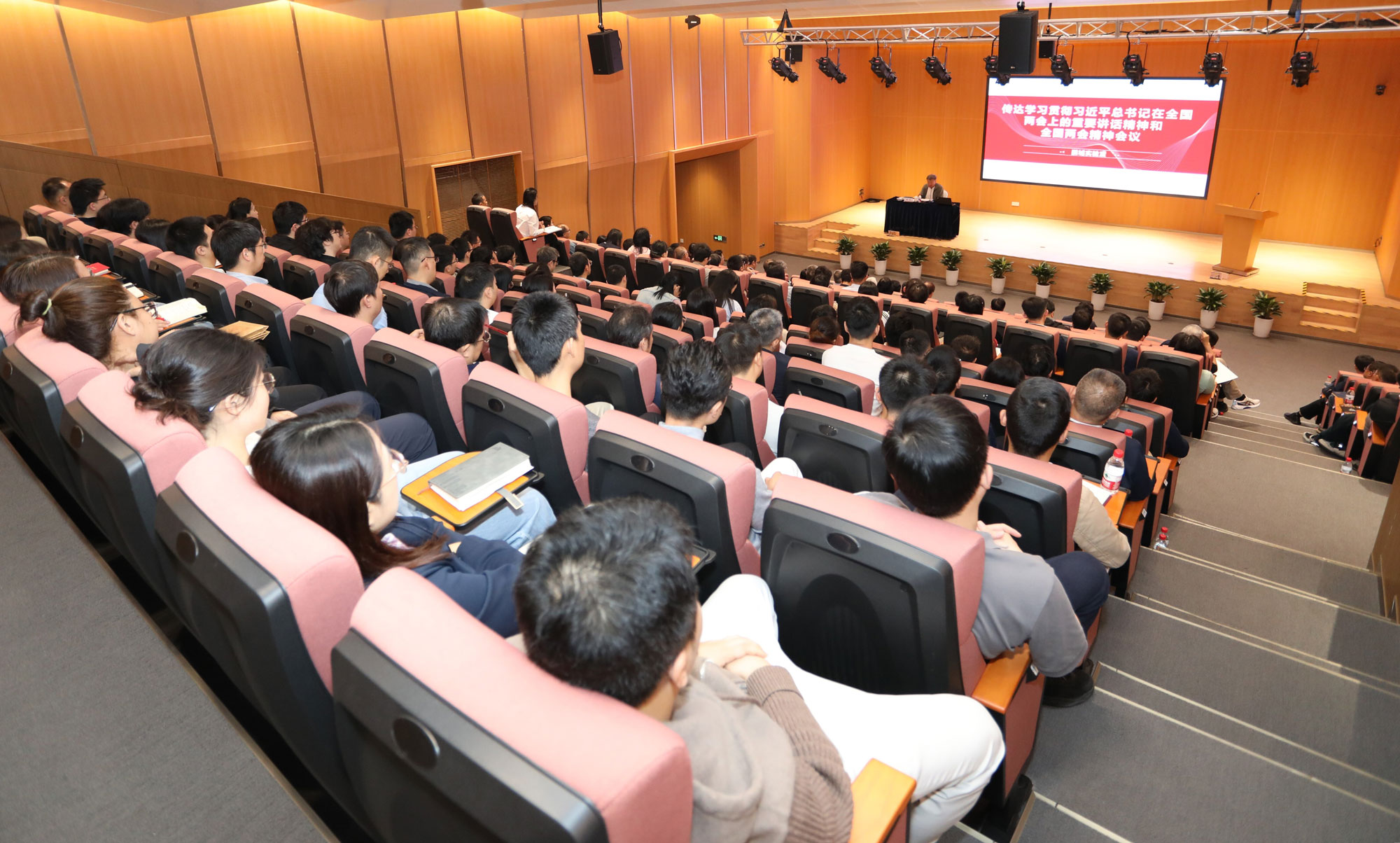 鹏城实验室召开专题会议 认真学习贯彻习近平总书记在全国两会上的重要讲话精神和全国两会精神